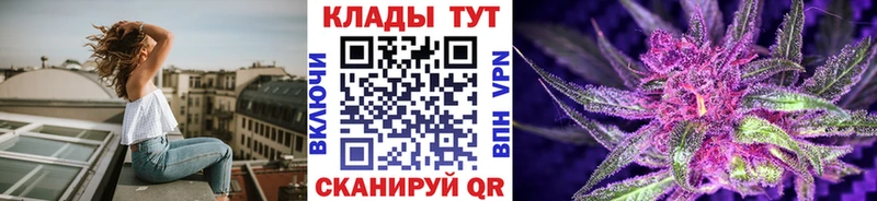 Наркота Меленки Каннабис  Alpha-PVP  МЕФ  Амфетамин  Экстази  COCAIN 