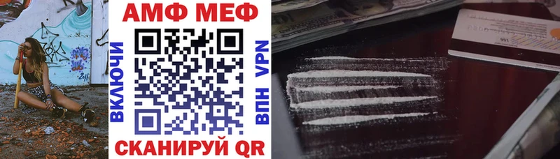 АМФЕТАМИН 98%  Меленки 