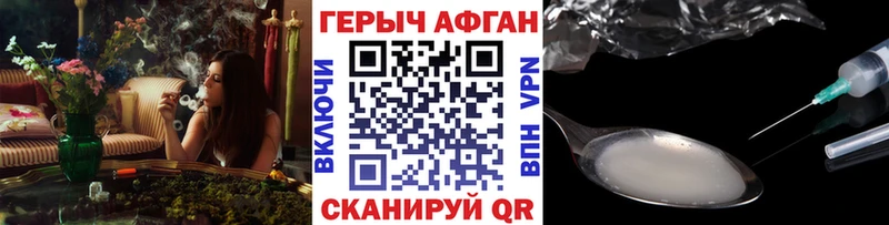 площадка формула  Меленки  Героин Афган 