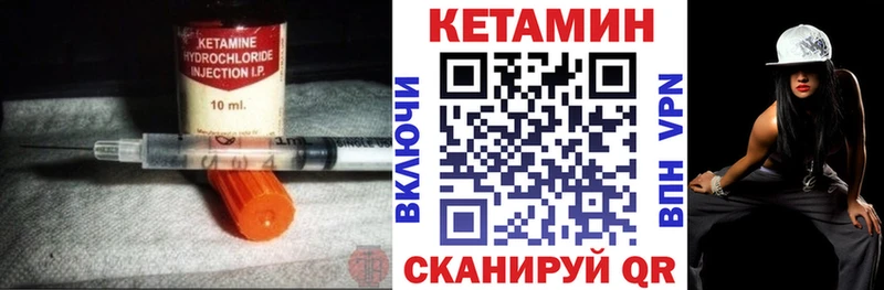 где купить наркоту Меленки КЕТАМИН VHQ