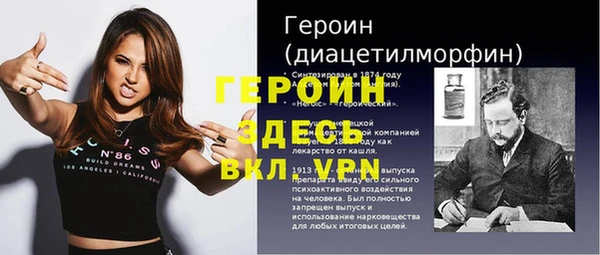 меф Бронницы