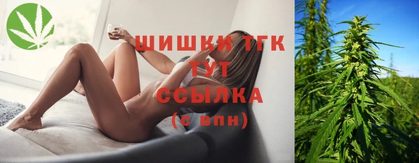 кристаллы Богородицк