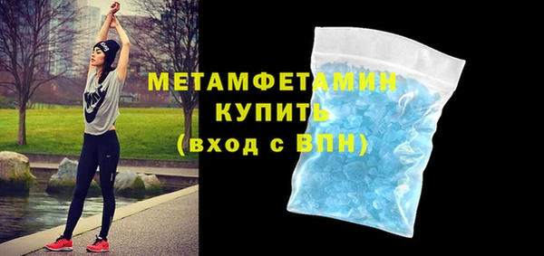 меф Бронницы