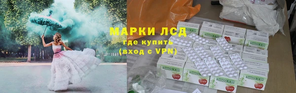мдма Богородск