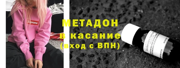 кристаллы Богородицк