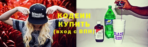 меф Бронницы