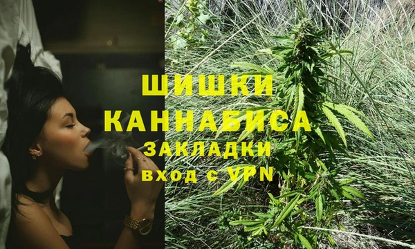 альфа пвп VHQ Бугульма