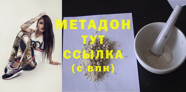 альфа пвп VHQ Бугульма