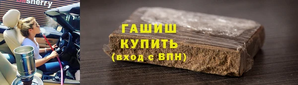 меф Бронницы
