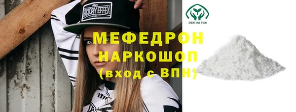 альфа пвп VHQ Бугульма