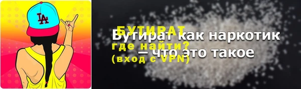 мдма Богородск