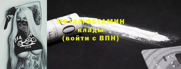 альфа пвп VHQ Бугульма
