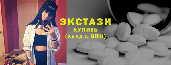кристаллы Богородицк