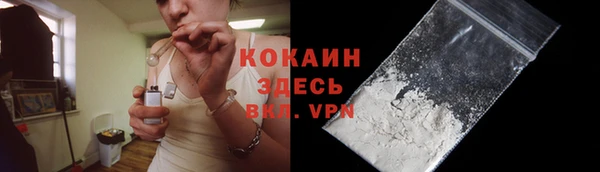 меф Бронницы