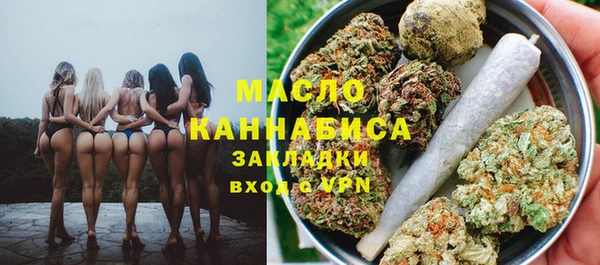кристаллы Богородицк