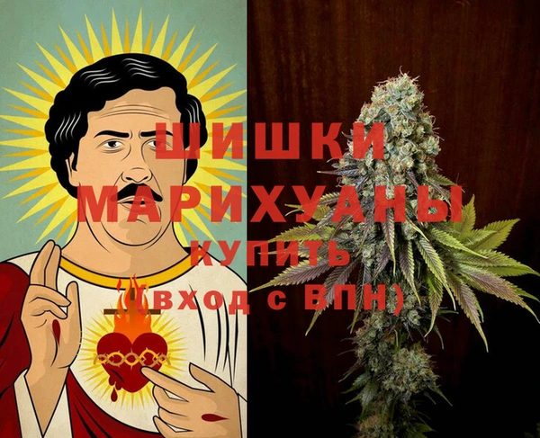 альфа пвп VHQ Бугульма