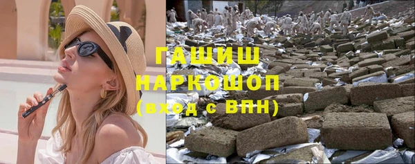 кристаллы Богородицк