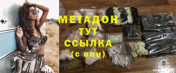 альфа пвп VHQ Бугульма