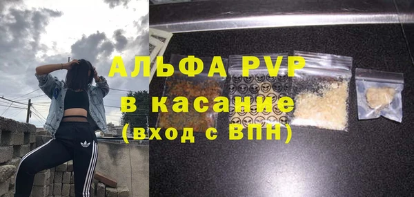альфа пвп VHQ Бугульма