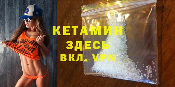 альфа пвп VHQ Бугульма