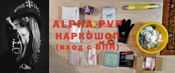 альфа пвп VHQ Бугульма