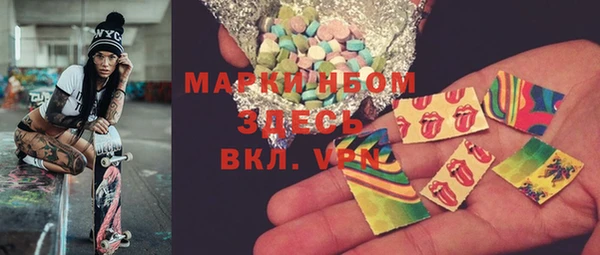 мдма Богородск