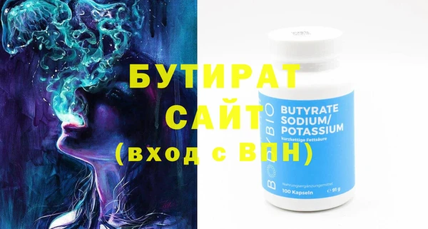 прущая мука Бородино
