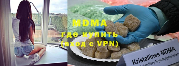 мдма Богородск
