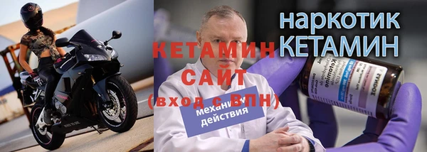 кристаллы Богородицк