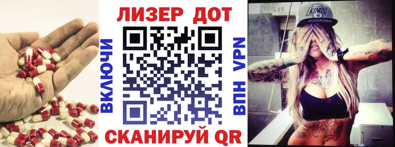 Лсд 25 экстази кислота  Меленки 