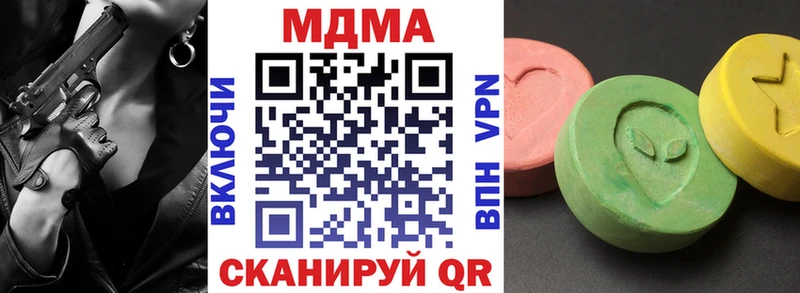где купить наркоту  ОМГ ОМГ онион  MDMA молли  Меленки 