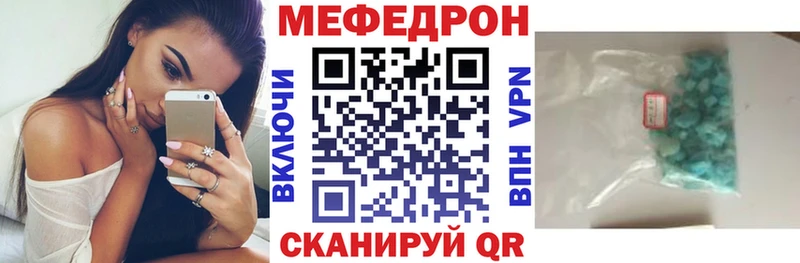 Мефедрон VHQ  Меленки 