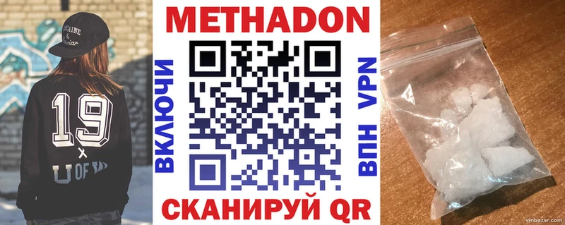 МЕТАДОН мёд мориарти как зайти Меленки