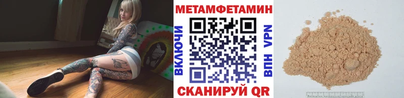 купить наркотики цена  Меленки  Первитин пудра 