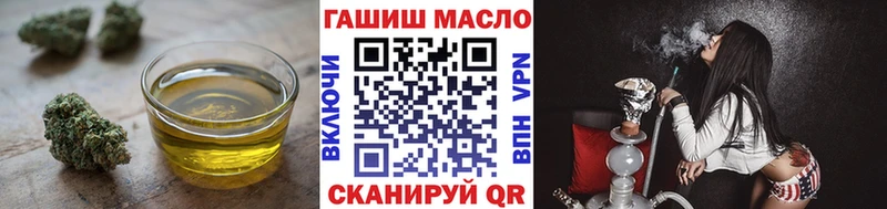купить наркотик  Меленки  ТГК гашишное масло 